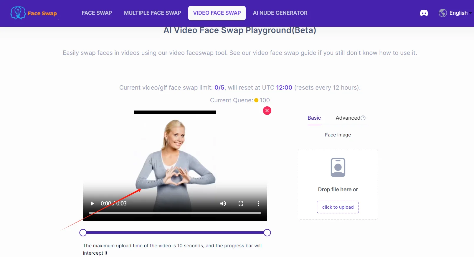 The interface of upload face image for swapping