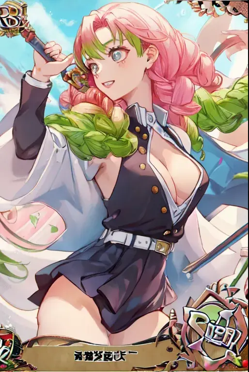 Trading card of Mitsuri