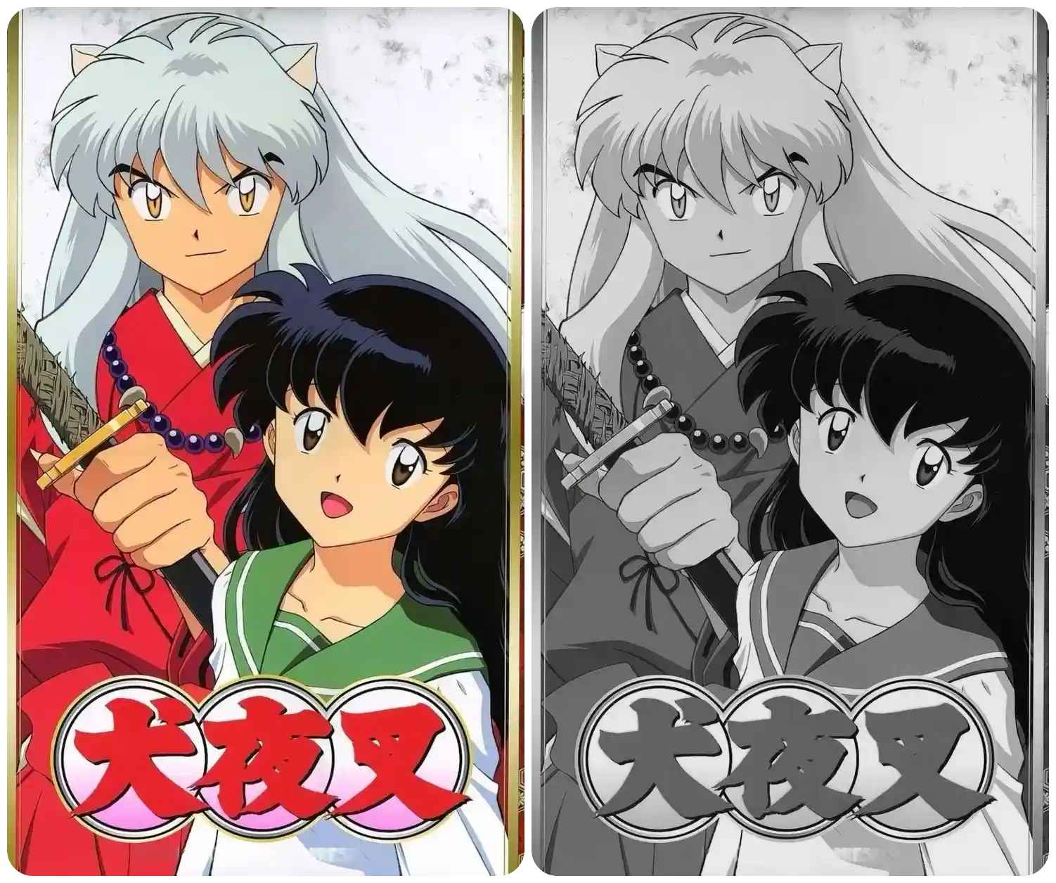 Make Image Black And White